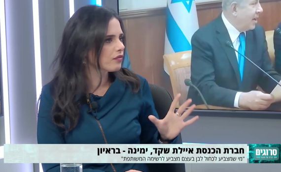 ברנז'ה: מהליכוד לימינה • דוברת חדשה לח"כ שקד