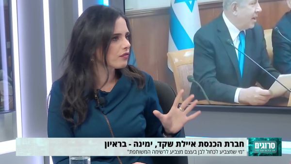 ברנז'ה: מהליכוד לימינה • דוברת חדשה לח"כ שקד