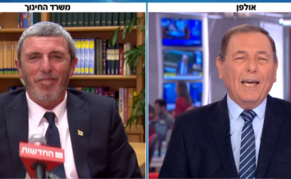 פייק ניוז: שר החינוך לא אמר שהתלמידים יישארו בבית עד ה-1 לספטמבר