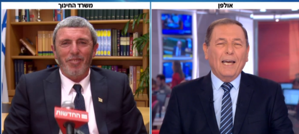 פייק ניוז: שר החינוך לא אמר שהתלמידים יישארו בבית עד ה-1 לספטמבר