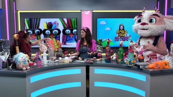 בבית עם אביה: להכין יצירות מדברים שיש לכולנו בבית