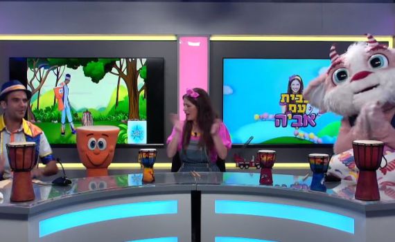 בבית עם אביה: לומדים לתופף על הכל עם אדמימו