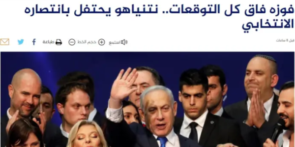 "בחרו בכיבוש וגזענות": כך העולם הערבי הגיב לבחירות