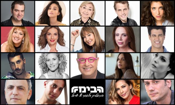 מרוני דלומי ועד חני נחמיאס הבימה ב-"שיר עידוד" • צפו: