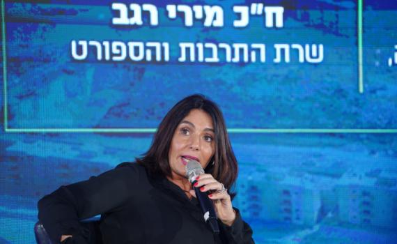 תקרית חריגה עם מירי רגב בבית הנשיא