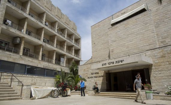 בעקבות הקורונה: הישיבות הסרוגות נסגרות