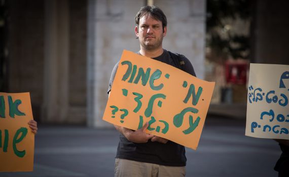 קורונה | הסתדרות המורים תכריז על סכסוך עבודה