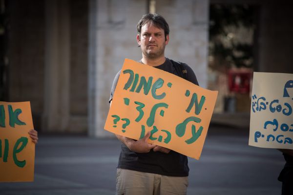 קורונה | הסתדרות המורים תכריז על סכסוך עבודה