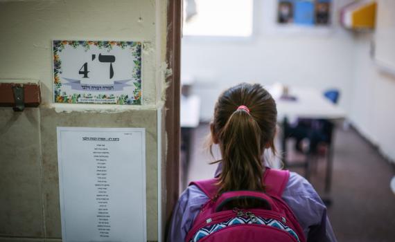קורונה | החינוך העצמאי יושבת עד להודעה חדשה