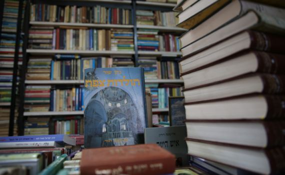 השעה המורכבת מזמנת אותנו לצלול אל הספרים