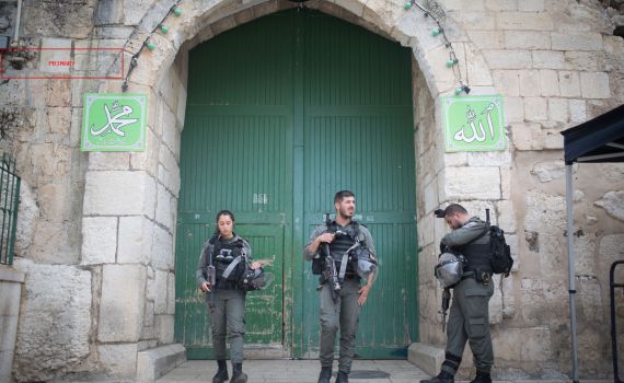 ביהמ"ש: המשטרה קיימה דיון בניגוד לתקנות החירום