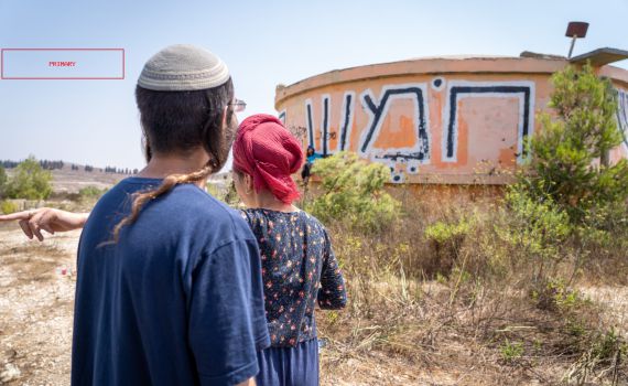 4 נערים ששהו בחומש ונעצרו יפוצו ב-18 אלף שקל