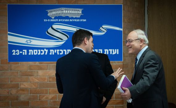 הליכוד וימינה עתרו לבג"צ נגד ועדת הבחירות