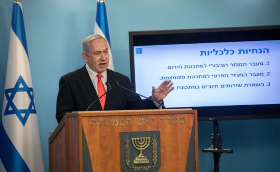 אושרו התקנות החירום שמאפשרות מעקב סלולרי