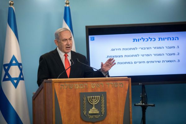 אושרו התקנות החירום שמאפשרות מעקב סלולרי