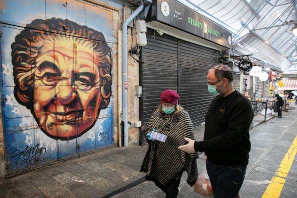 בחצי חל"ת גם העובדים וגם המעסיקים ירוויחו