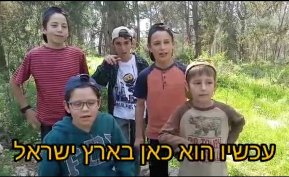 צפו בשיר הקורונה: "שלום לך ארץ מבוהלת"
