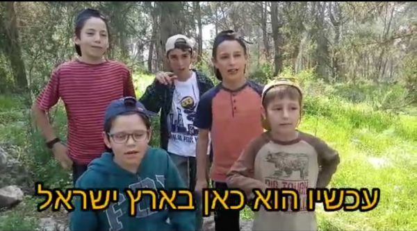 צפו בשיר הקורונה: "שלום לך ארץ מבוהלת"