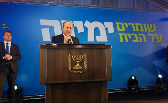 בנט בנאום ניצחון: "אנחנו נדאג שגם דרך הימין תנצח"