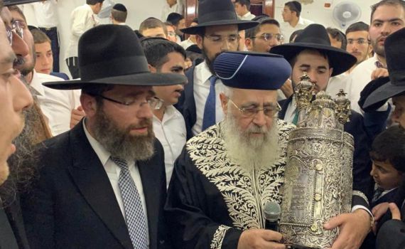 הראשון לציון: הוראות משרד הבריאות = הוראה הלכתית