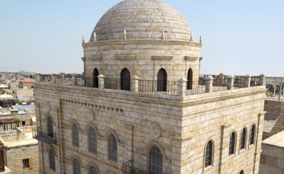 70 שנים אחרי החורבן: נוצקה רצפת תפארת ישראל