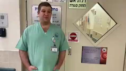 חדשות טובות: שיפור במצבו של הפצוע מהמטח בצפון