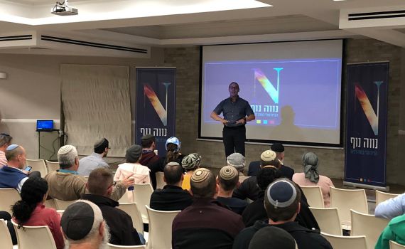 מזל טוב: הושק הפרוייקט נווה נוף בנווה דניאל