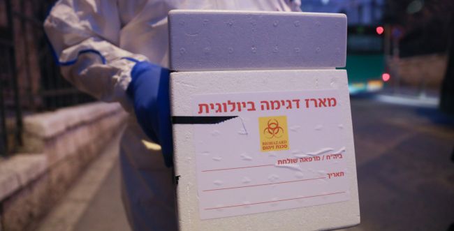מספר חולי הקורונה בישראל: 4831