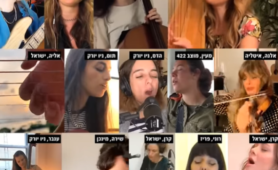 "באת לי פתאום": ביצוע נשי, ישראלי, גלובלי