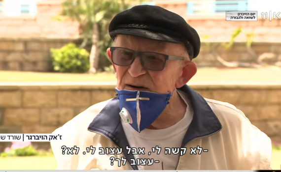 "בוכים מהבדידות": ניצולי השואה בעידן הקורונה • צפו