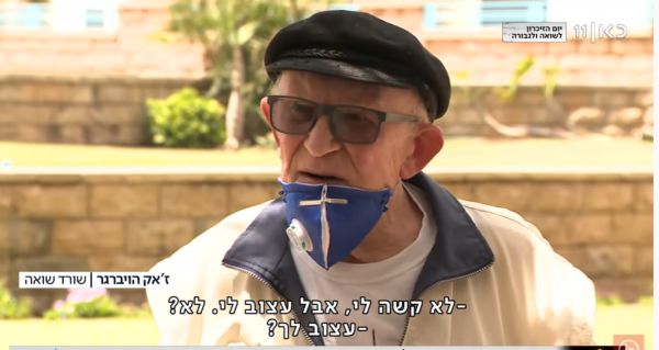 "בוכים מהבדידות": ניצולי השואה בעידן הקורונה • צפו