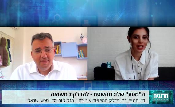 "לא ציפיתי לזה": ה'מסע' של אורי כהן למשואה