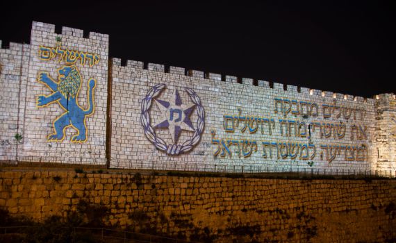 מחווה מוארת על חומות העיר העתיקה למשטרה