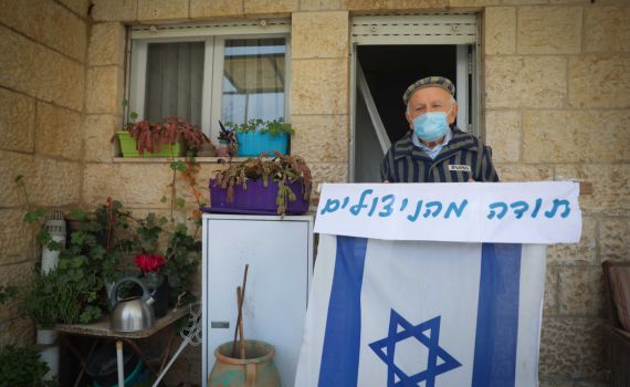 מצמרר: ניצול השואה שברח מאושוויץ לירושלים • גלריה