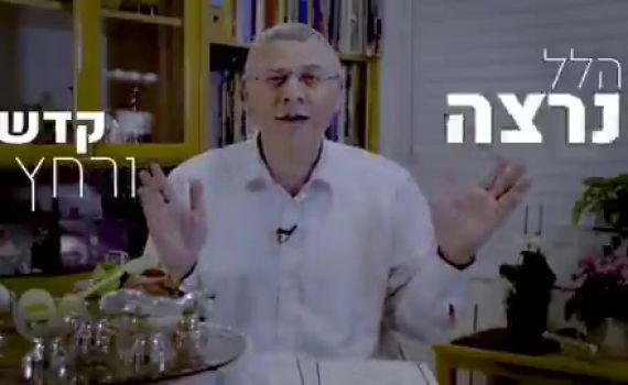 ליל הסדר של הרב בני לאו ישודר בחג בטלויזיה