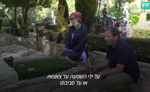 המכתב של דני כהן ז"ל: "אמא ואבא עשיתם הכל נכון"