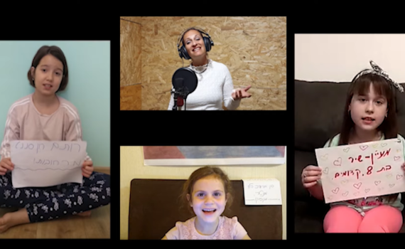 "קולולם" לפסח: ילדי ישראל שרים יחד 'מה נשתנה' • צפו