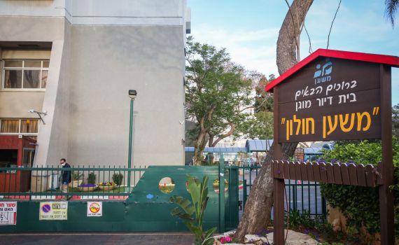 12 נפטרים בבית אבות 'משען': המשטרה פתחה בחקירה