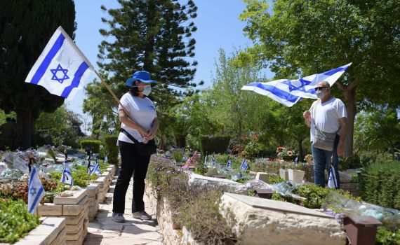 ללא קהל: כך נראו טקסי יום הזיכרון והצפירה • גלריה