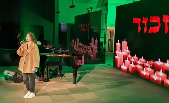 צפו: טקס נעילת יום השואה מבית לוחמי הגטאות