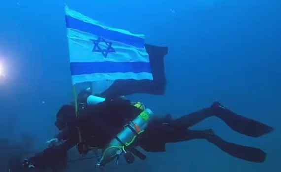 היום לפני 26 שנה התרחש "אסון השייטת"