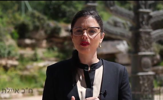 "בחג הזה לא אצל ההורים שלו ולא אצל ההורים שלה"