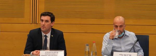 מתקפה קשה של יש עתיד על היועץ המשפטי בכנסת