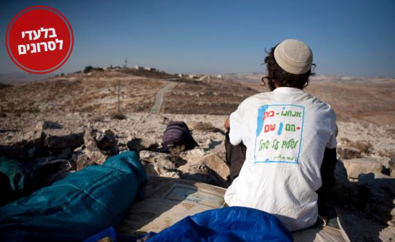 אב של נער גבעות מספר:מה באמת קרה במצוקי דרגות?
