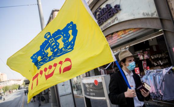 סערת חני ליפשיץ| חב"ד ומדינת ישראל: אין חדש תחת השמש