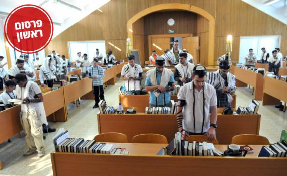 בניגוד לישיבות החרדיות: אין צפי חזרה של ישיבות ההסדר