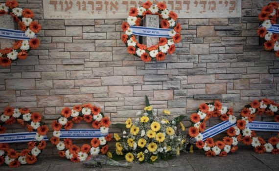 צפו: טקס יום הזיכרון של 'משפחה אחת'