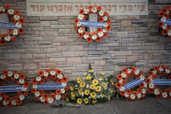 צפו: טקס יום הזיכרון של 'משפחה אחת'