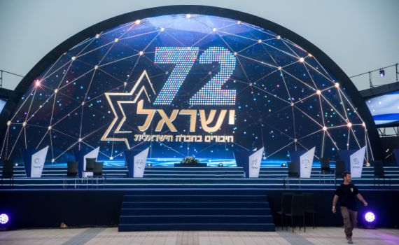 יום הזכרון ויום העצמאות: להפריד או לא להפריד?