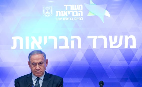 סקר: זה האיש שהציבור רוצה שיהיה שר הבריאות